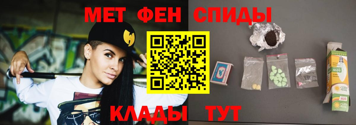 Амфетамин 97% Осинники