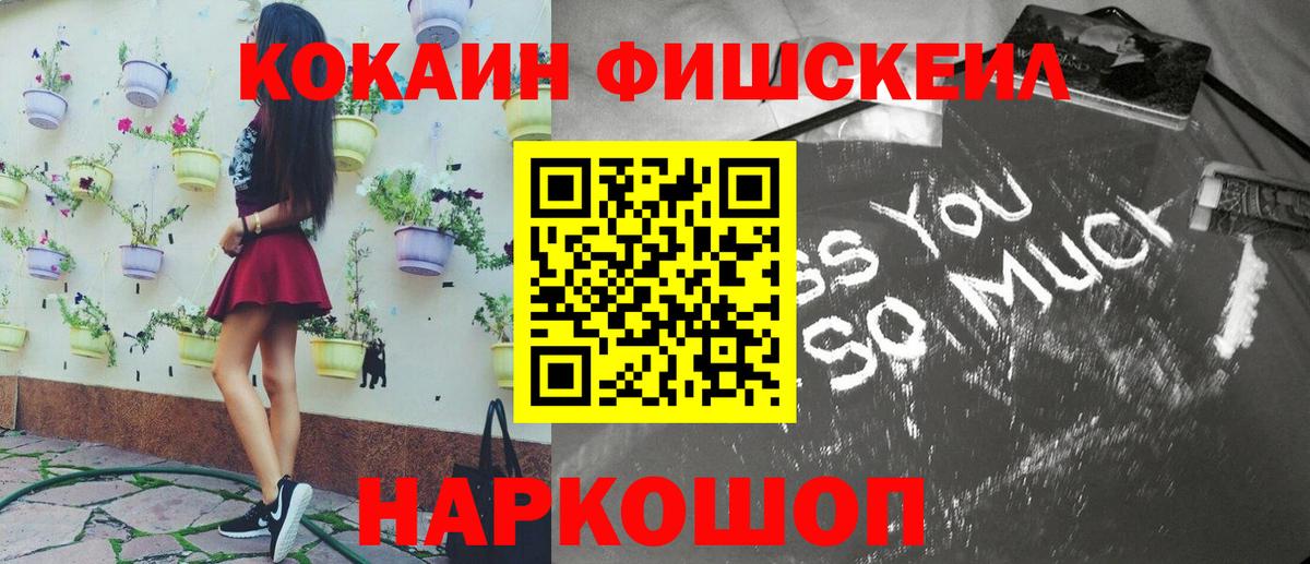 Cocaine 98%  Вход с VPN  Осинники  Кокаин  Cocaine Эквадор 