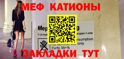молекула духа Белорецк
