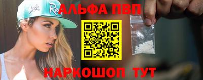 молекула духа Белорецк