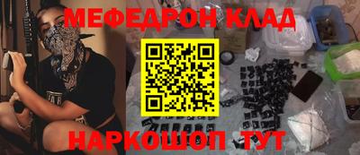 кокс Белореченск