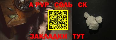 кокс Белореченск