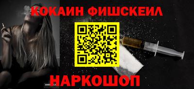 молекула духа Белорецк