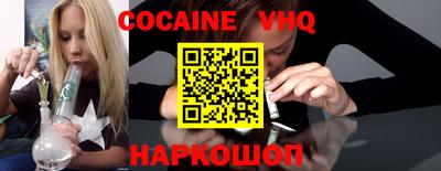 молекула духа Белорецк