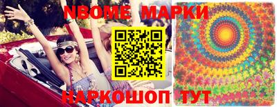 MDMA Бердск
