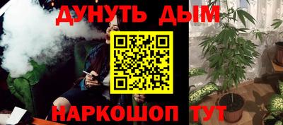 молекула духа Белорецк