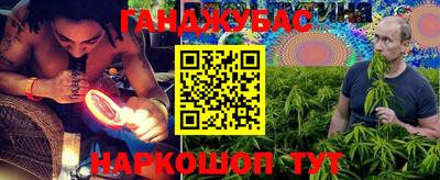 молекула духа Белорецк