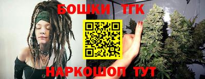 молекула духа Белорецк