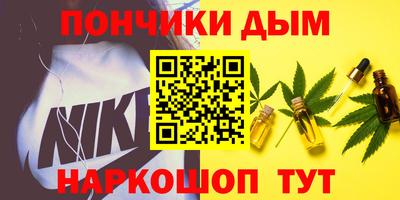 кокс Белореченск