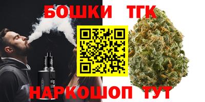 молекула духа Белорецк
