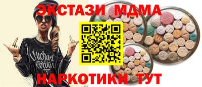 молекула духа Белорецк
