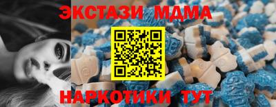 кокс Белореченск