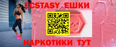 MDMA Бердск