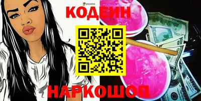 молекула духа Белорецк