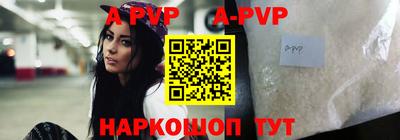 молекула духа Белорецк