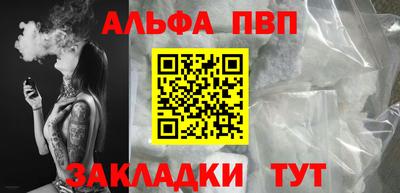 молекула духа Белорецк