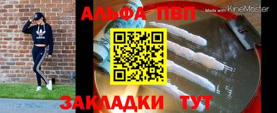 молекула духа Белорецк