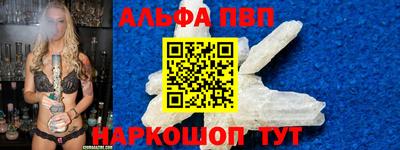 молекула духа Белорецк