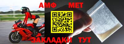 кокс Белореченск