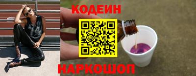 молекула духа Белорецк