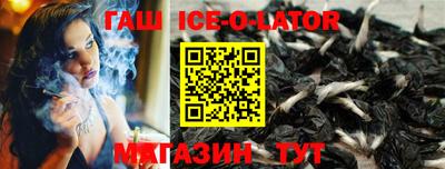 молекула духа Белорецк