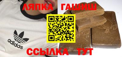 кокс Белореченск