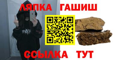 молекула духа Белорецк