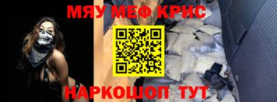 кокс Белореченск