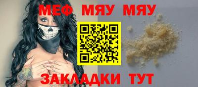 молекула духа Белорецк