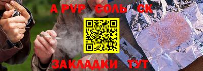 MDMA Бердск