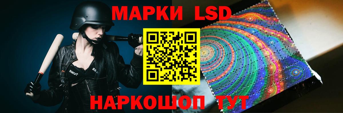 ЛСД экстази ecstasy Осинники
