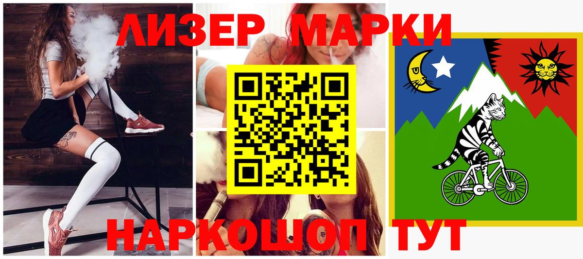   ссылки  LSD-25 экстази кислота  Осинники  Вход с VPN  ЛСД экстази кислота 