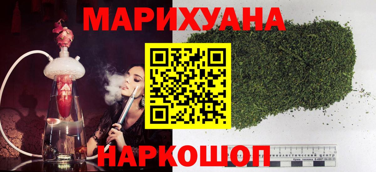 Марихуана Bruce Banner  Вход с VPN  Конопля план  Марихуана ГИДРОПОН  Осинники 